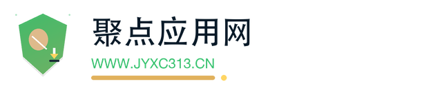 聚点应用网